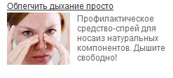 Пример рекламы в социальной сети Одноклассники для компании Малавит